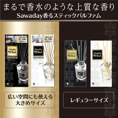 SAWADAY香るSTICKグランパルファムつめ替パルファムブラン容量140ML小林製薬芳香剤・部屋用