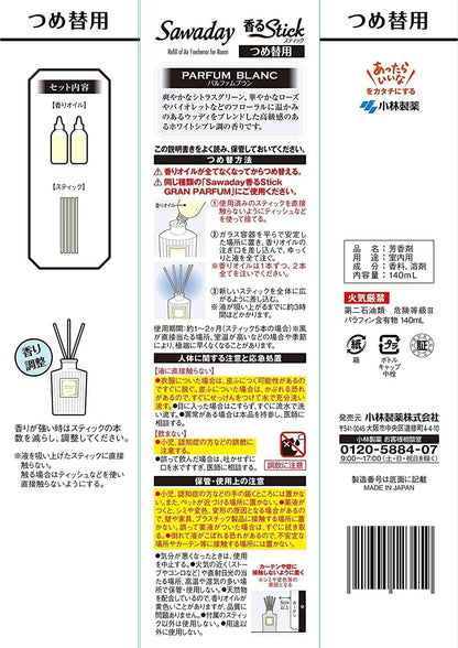 SAWADAY香るSTICKグランパルファムつめ替パルファムブラン容量140ML小林製薬芳香剤・部屋用