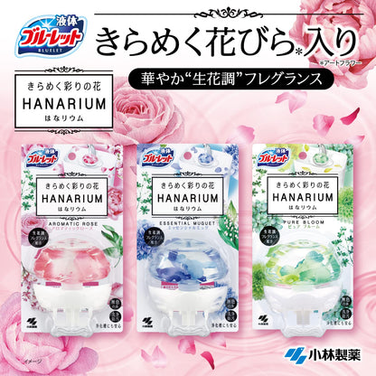 ブルーレットはなリウムつけ替用アロマティックローズ 容量70ML 小林製薬 芳香剤・タンク