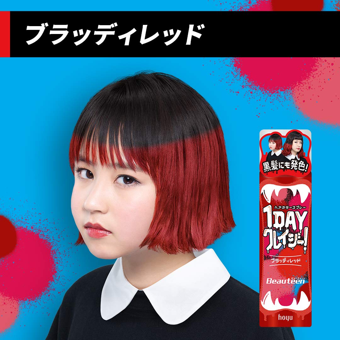 ビューティーン 1DAYクレイジー！ブラッディレッド 容量35G ホーユー ヘアカラー・黒髪用