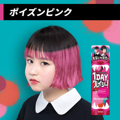ビューティーン 1DAYクレイジー！ポイズンピンク 容量35G ホーユー ヘアカラー・黒髪用