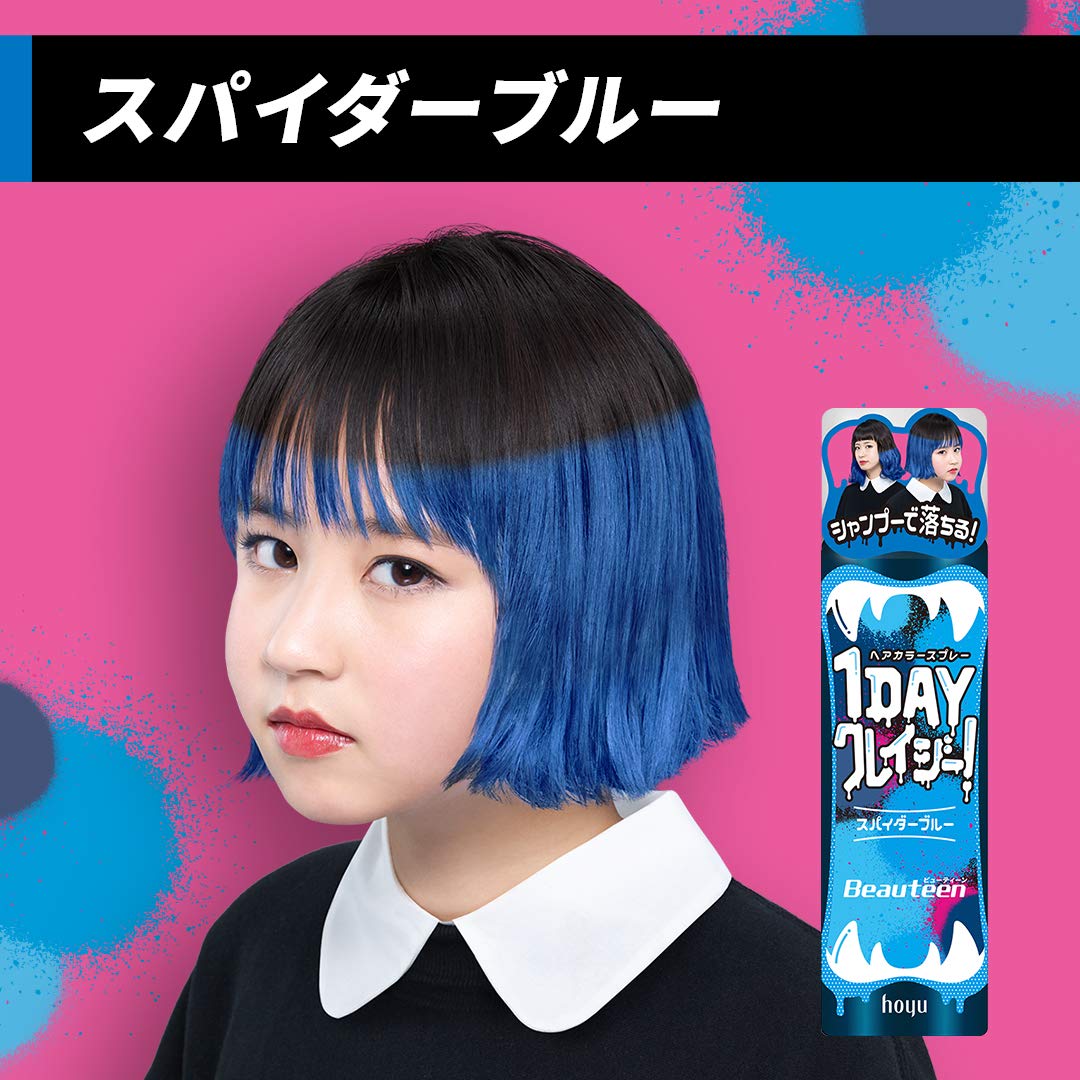ビューティーン 1DAYクレイジー！スパイダーブルー 容量35G ホーユー ヘアカラー・黒髪用