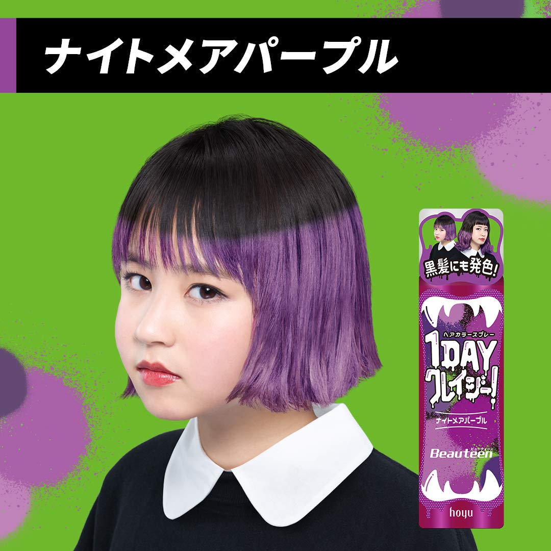 ビューティーン 1DAYクレイジー！ナイトメアパープル 容量35G ホーユー ヘアカラー・黒髪用