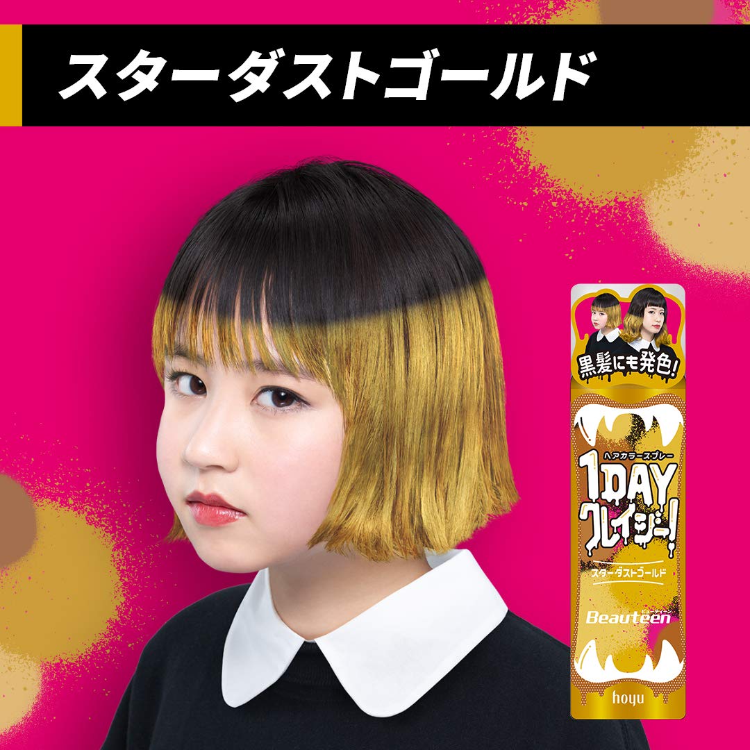 ビューティーン 1DAYクレイジー！スターダストゴールド 容量35G ホーユー ヘアカラー・黒髪用