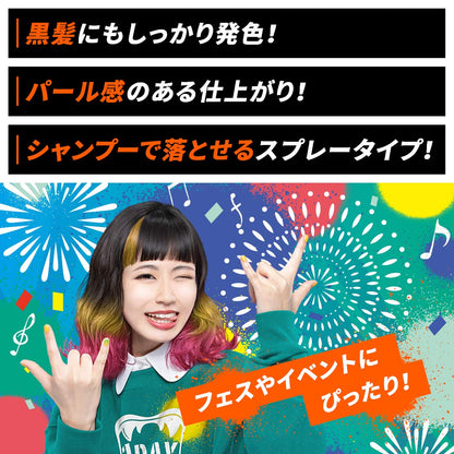 ビューティーン 1DAYクレイジー！スターダストゴールド 容量35G ホーユー ヘアカラー・黒髪用