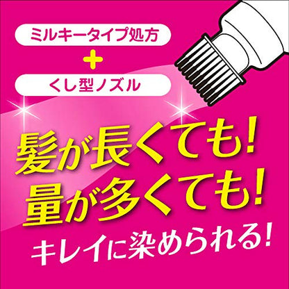 サイオス カラージェニック ミルキーヘアカラーLA03ラベンダーアッシュ容量1ｺシュワルツコフヘンケル
