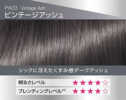 サイオス カラージェニック ミルキーヘアカラーPA03ビンテージアッシュ容量1ｺシュワルツコフヘンケル