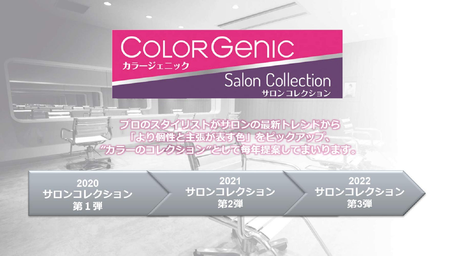 サイオス カラージェニック ミルキーヘアカラーPA03ビンテージアッシュ容量1ｺシュワルツコフヘンケル