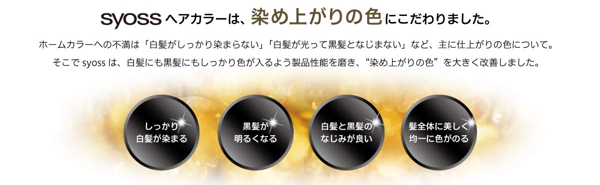 サイオス オレオクリームヘアカラー 1A クリアアッシュ 容量1ｺ シュワルツコフヘンケル