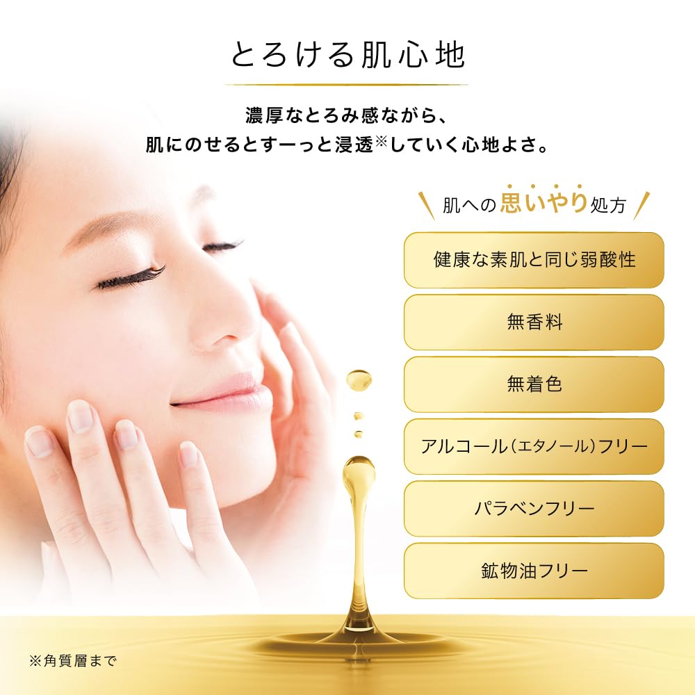 肌ラボ 極潤プレミアム ヒアルロン液 170mL 容量170ML ロート製薬 化粧水・ローション