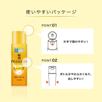 肌ラボ 極潤プレミアム ヒアルロン液 170mL 容量170ML ロート製薬 化粧水・ローション