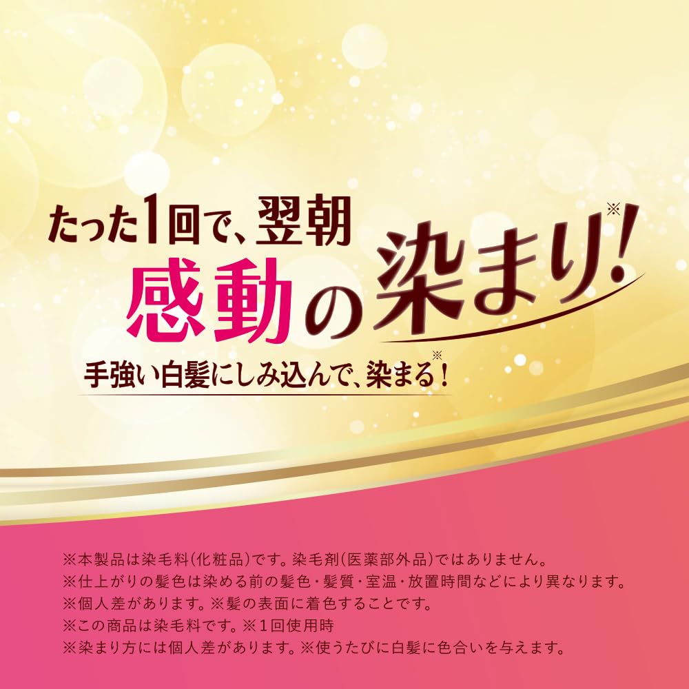 50の恵 頭皮いたわりカラートリートメント ナチュラルブラック 150g 容量150G ロート製薬