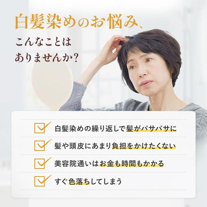 50の恵 頭皮いたわりカラートリートメント ナチュラルブラック 150g 容量150G ロート製薬