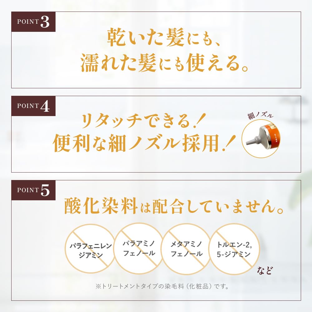 50の恵 頭皮いたわりカラートリートメント ナチュラルブラック 150g 容量150G ロート製薬