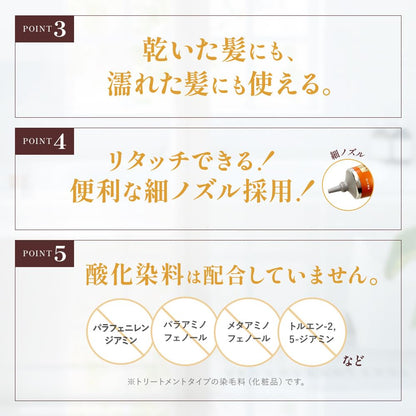 50の恵 頭皮いたわりカラートリートメント ナチュラルブラック 150g 容量150G ロート製薬