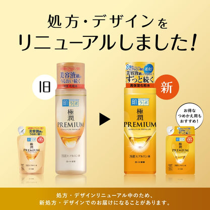 肌ラボ 極潤プレミアム ヒアルロン液 詰替え用 170mL 容量170MLロート製薬 化粧水・ローション