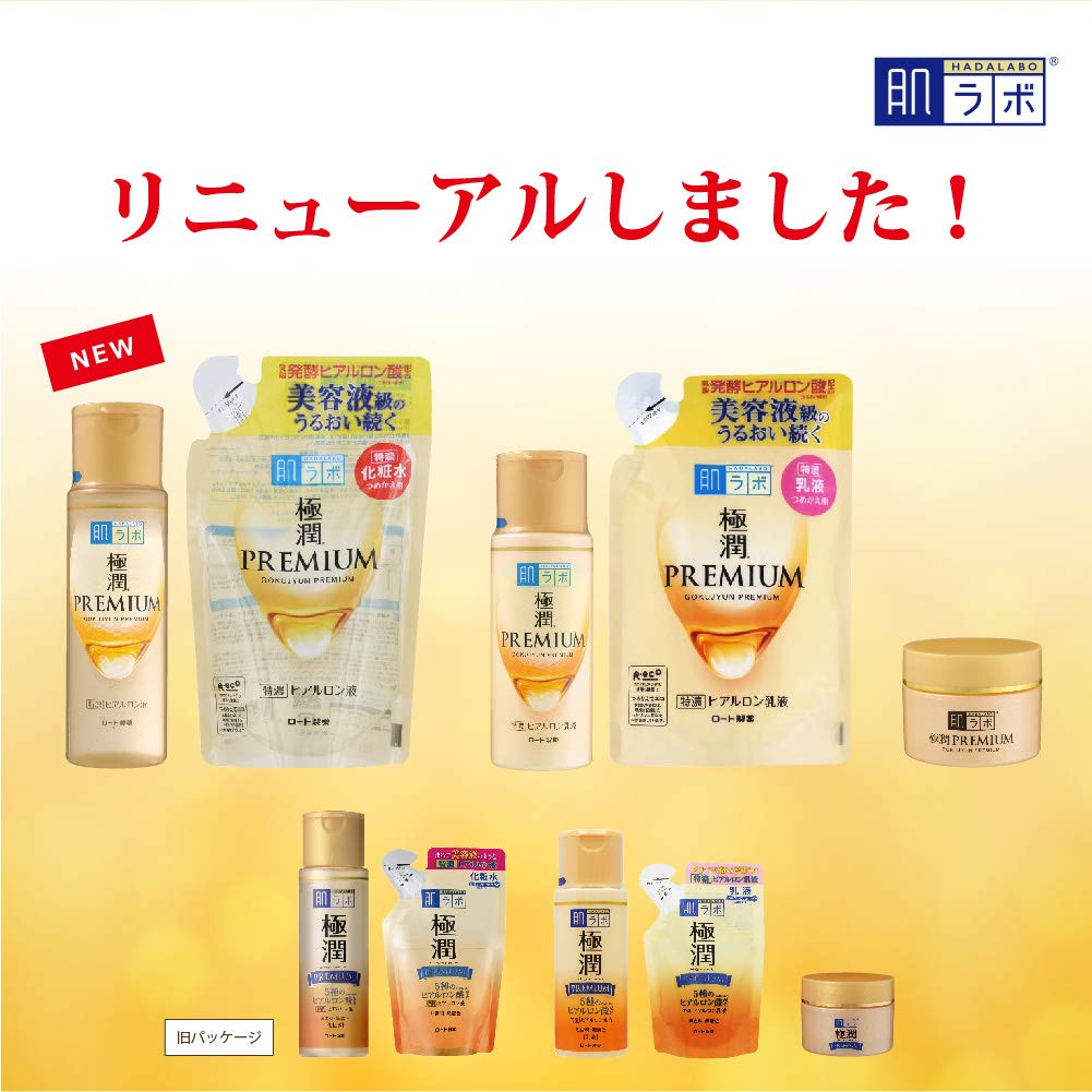 肌ラボ 極潤プレミアム ヒアルロン液 詰替え用 170mL 容量170MLロート製薬 化粧水・ローション