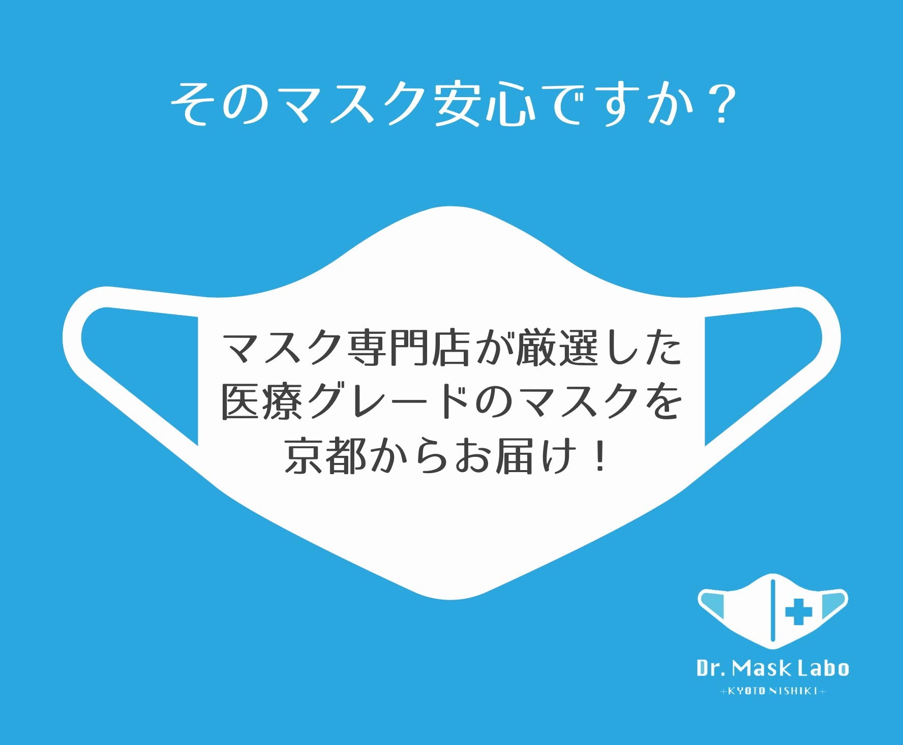 不織布3層マスク レギュラーサイズ 50枚入 容量50枚 株式会社富士 マスク