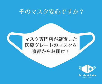 不織布3層マスク レギュラーサイズ 50枚入 容量50枚 株式会社富士 マスク