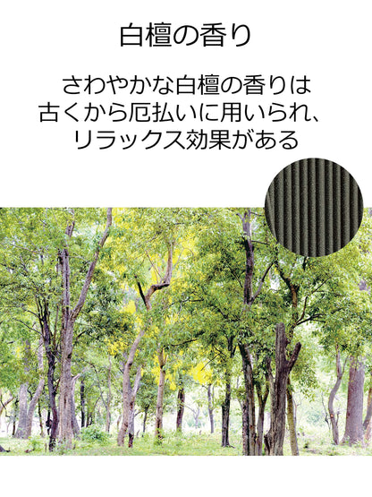 明王香　白檀　煙少香１００Ｇ 容量100G マルエス お線香
