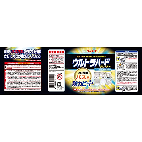 ウルトラハードクリーナー　バス用　防カビプラス 容量700ML リンレイ 住居洗剤・お風呂用