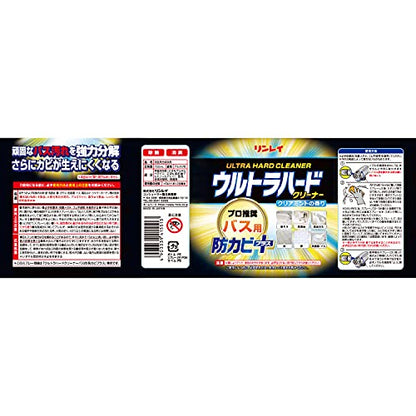 ウルトラハードクリーナー　バス用　防カビプラス 容量700ML リンレイ 住居洗剤・お風呂用