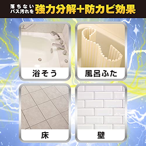 ウルトラハードクリーナー　バス用　防カビプラス 容量700ML リンレイ 住居洗剤・お風呂用