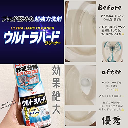 ウルトラハードクリーナー トイレ用 500g 容量500G リンレイ 住居洗剤・トイレ用