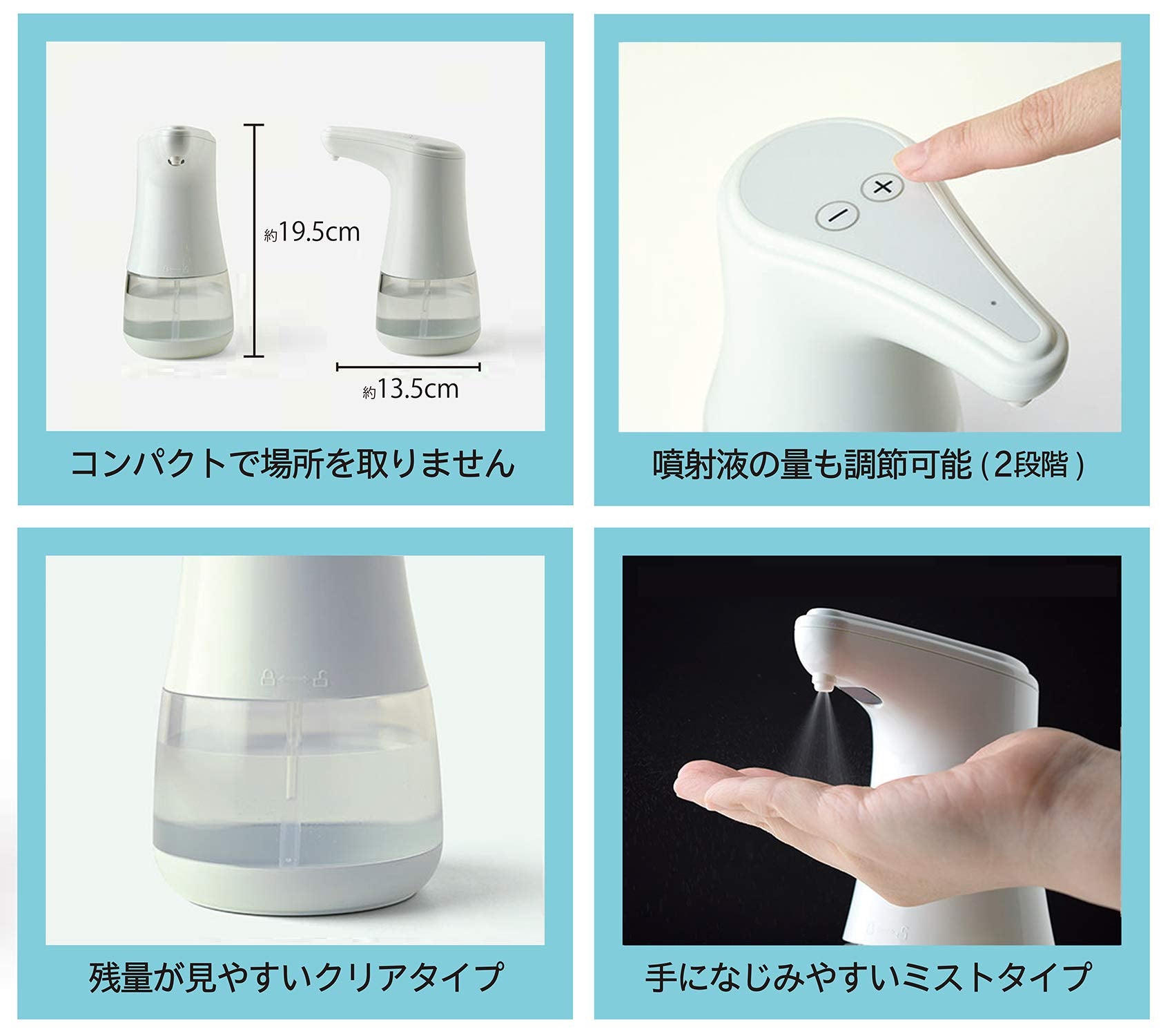 アルコール消毒用オートディスペンサーＬｉｔｅ 容量360ML 高森コーキ 電気製品