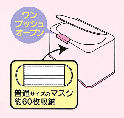 マスクストッカーPOOH MKST1 容量1個 トイレタリージャパン インテリア