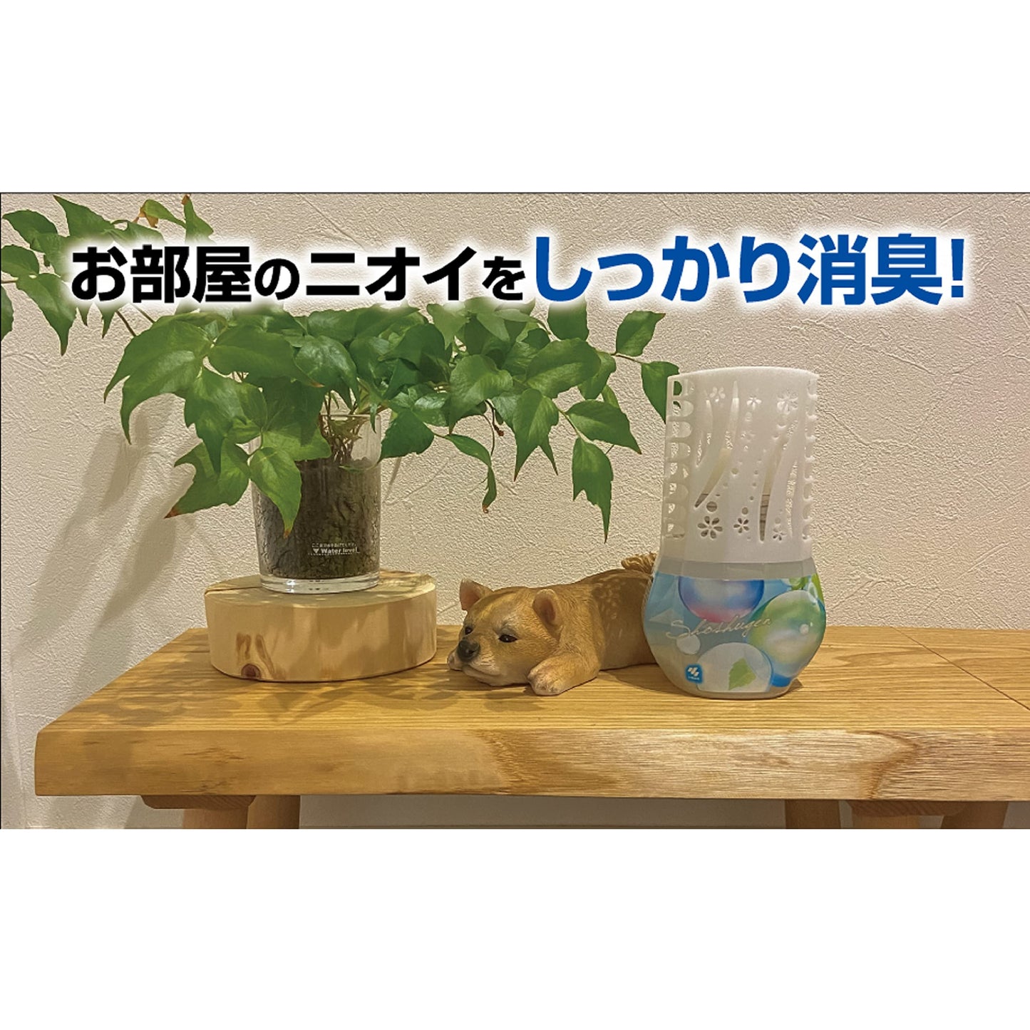 お部屋の消臭元ふんわり華やかホワイティーフローラル 容量400ML 小林製薬 芳香剤・部屋用