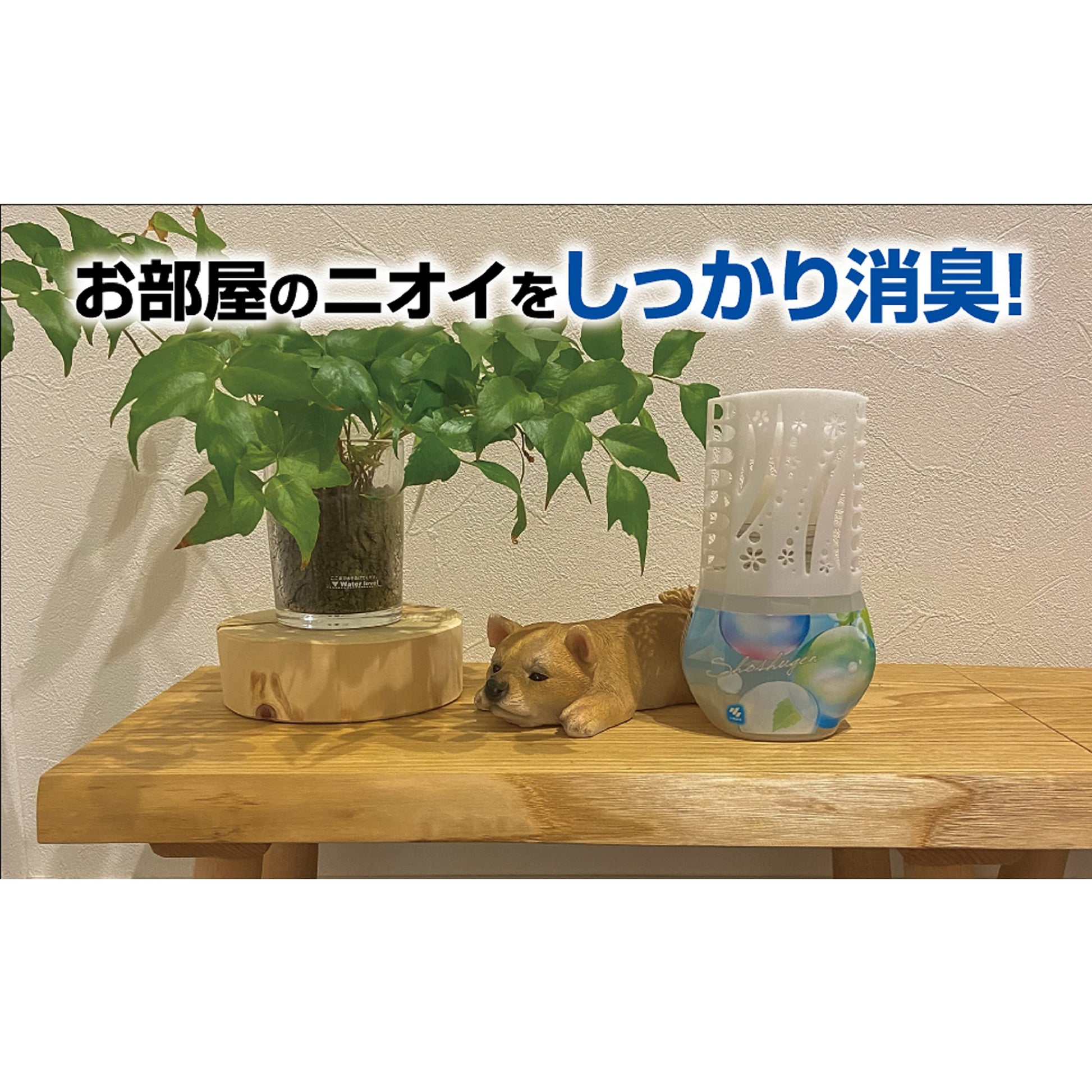 お部屋の消臭元ふんわり華やかホワイティーフローラル 容量400ML 小林製薬 芳香剤・部屋用