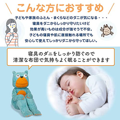 ムシューダ ダニよけ 大判シート ふとん ベッド ベビーベッド ダニ除け シートタイプ 2枚入容量2マイ