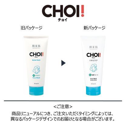 肌美精 CHOIフェイスウォッシュ 薬用ニキビケア 容量110G クラシエ