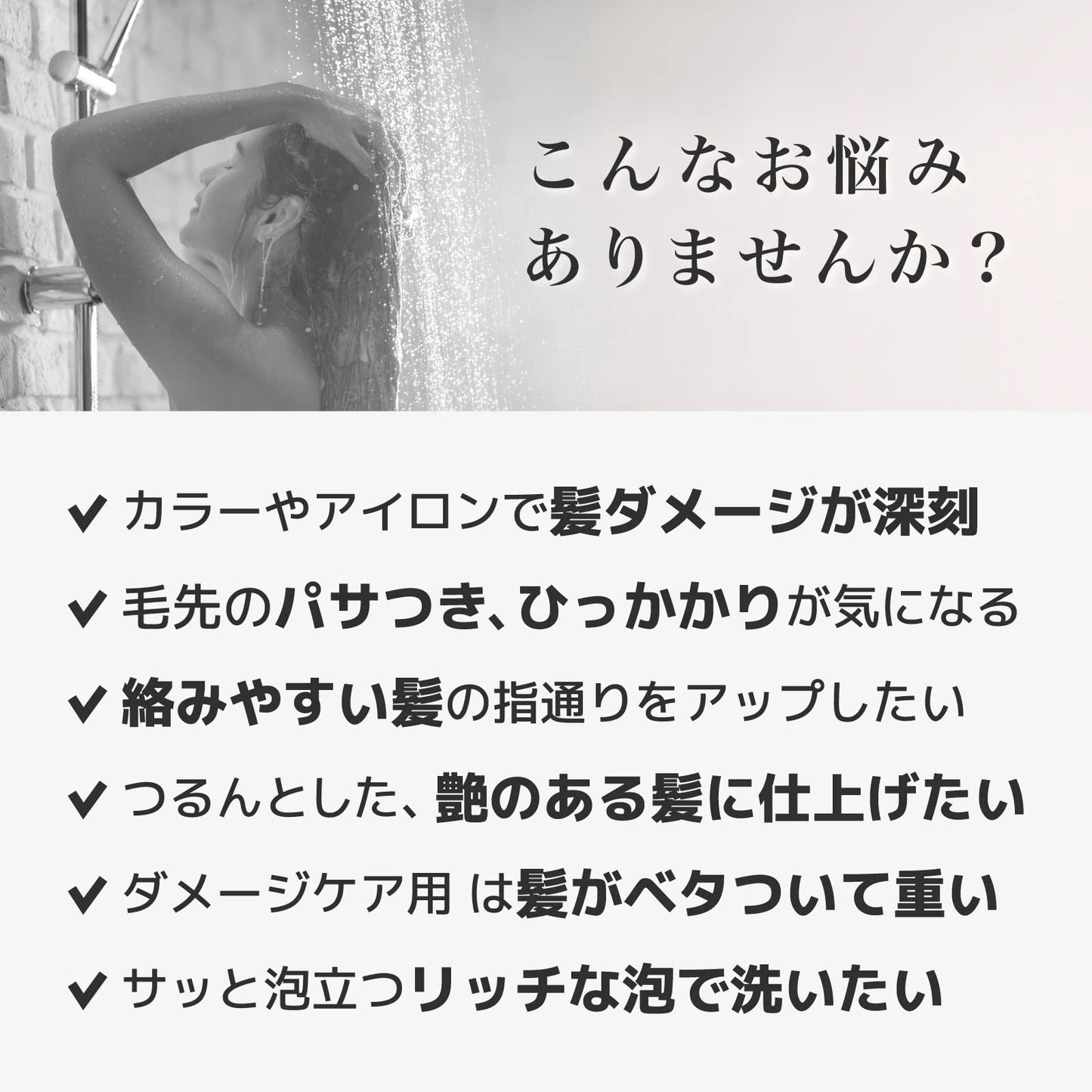 いち髪 THE PREMIUM シャンプー（シャイニーモイスト）ポンプ容量480MLクラシエ