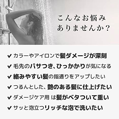 いち髪 THE PREMIUM シャンプー（シャイニーモイスト）詰替用容量340MLクラシエ