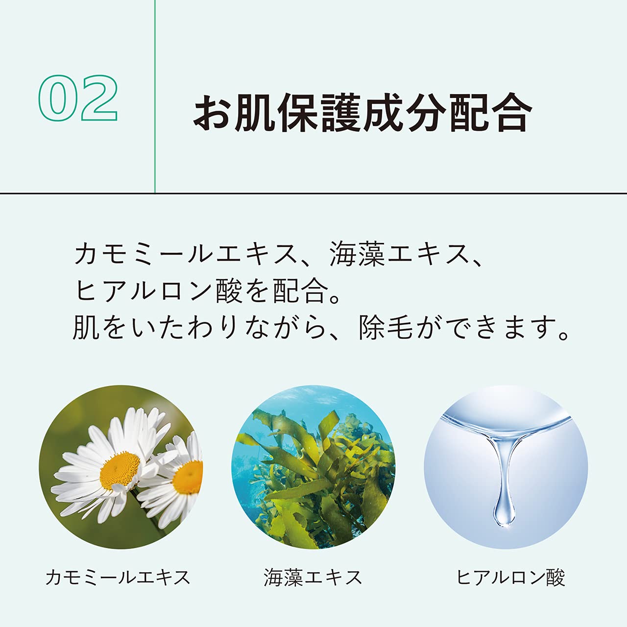 エピラットオム 薬用除毛クリーム 容量150G クラシエ ボディソープ