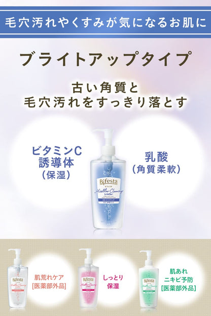 ビフェスタ ミセラークレンジングウォーター ブライトアップ つめかえ用容量360ML