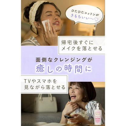 ビフェスタ ミセラークレンジングウォーター モイスト 容量400ML メイク落とし・クレンジング