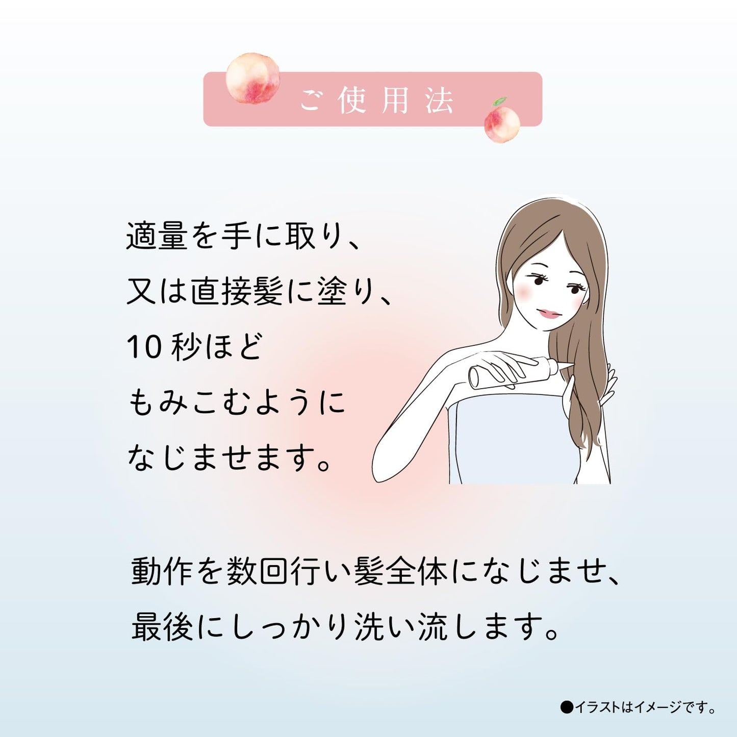 モモリ　さらりと整うウォータートリートメント 容量190ML ダリヤ スタイリング