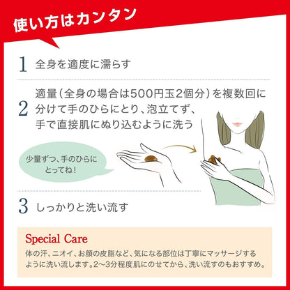 デオナチュレ　直ヌリジェル石けん 容量175G シービック ボディソープ