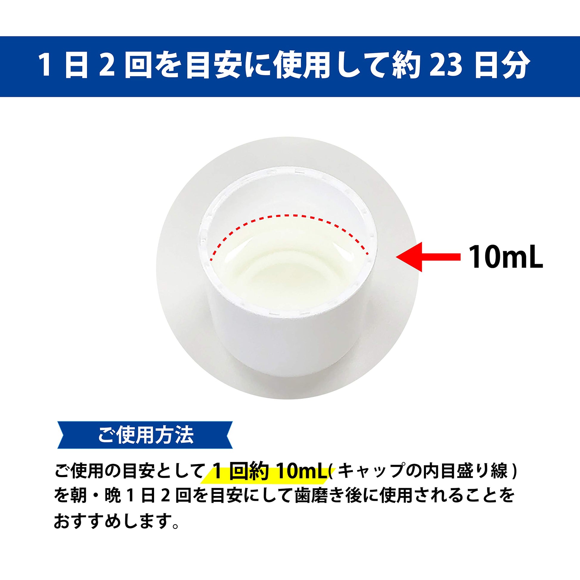 新ラクレッシュ　マイルド　マウスウォッシュ 容量450ML ジェクス マウスウォッシュ