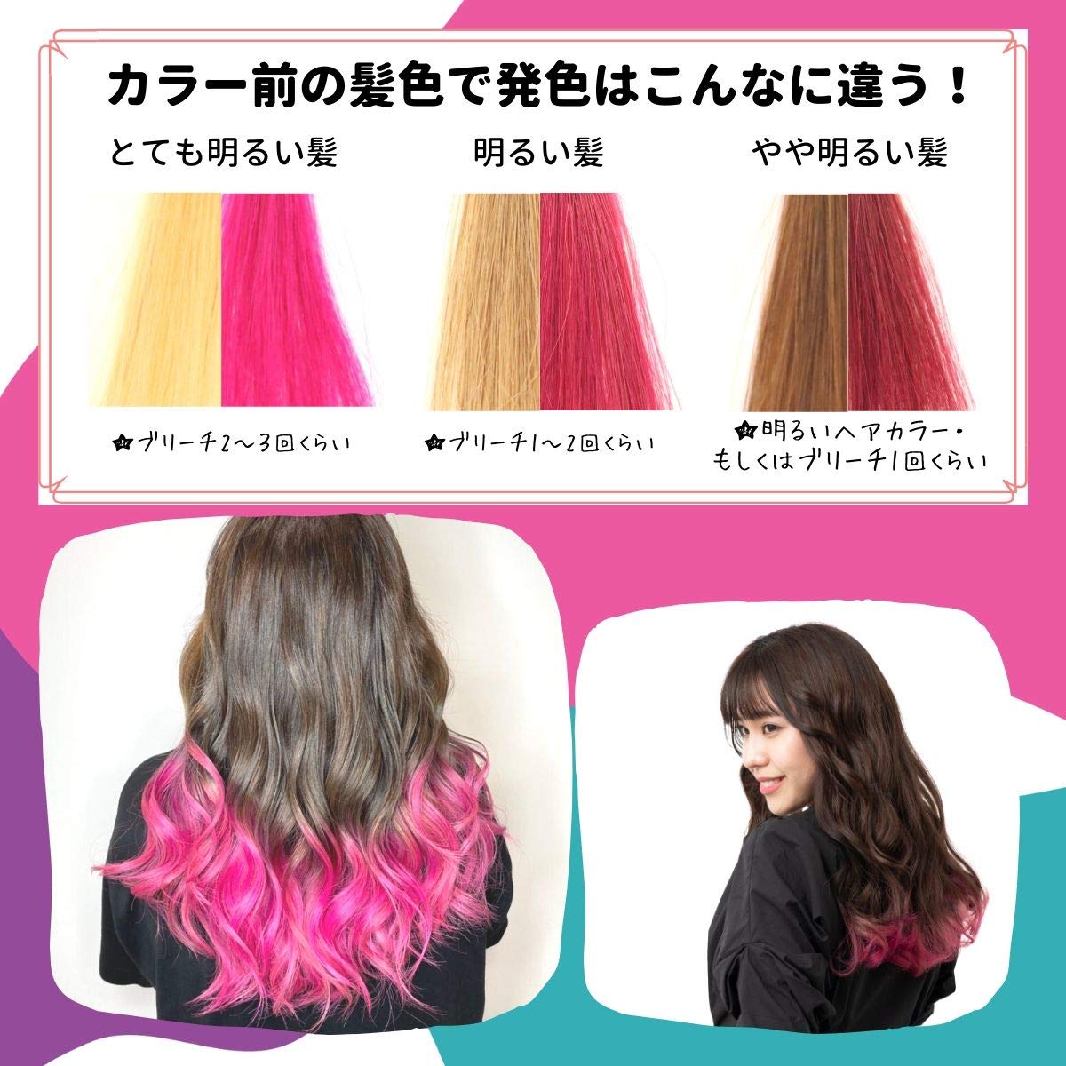ｇｏｔ２ｂ　カラークリーム　フラミンゴピンク 容量1ｺヘンケルジャパン ヘアカラー・黒髪用