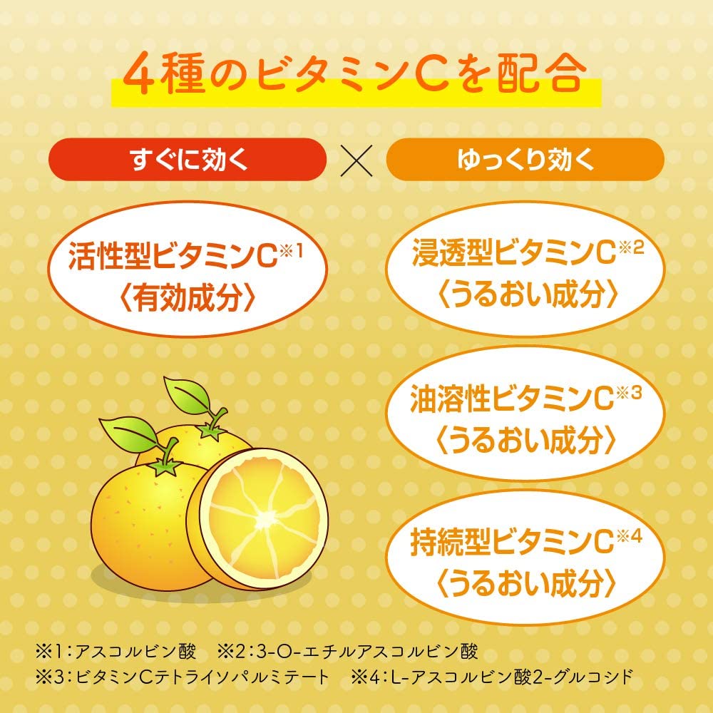メラノＣＣ　薬用しみ集中対策プレミアム美容液 容量20ML ロート製薬 化粧品