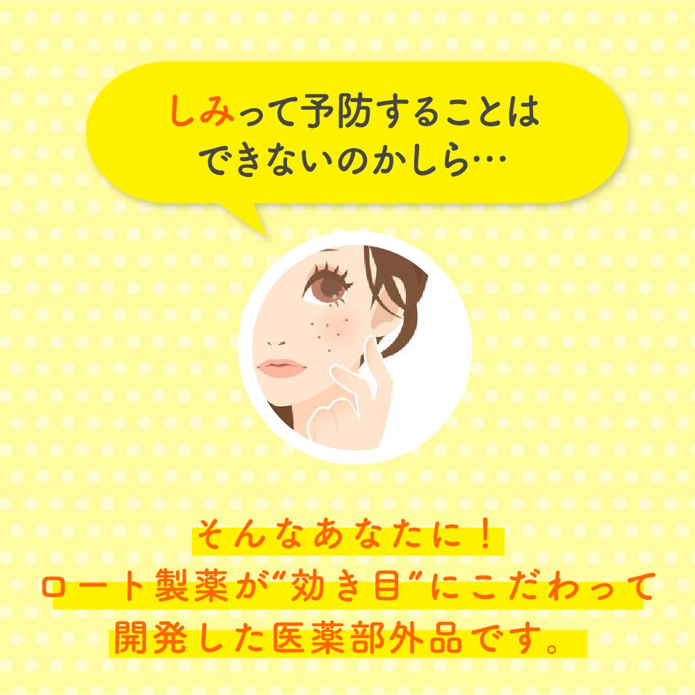 メラノＣＣ　薬用しみ対策美白化粧水　つめかえ用 容量170ML ロート製薬 化粧水・ローション