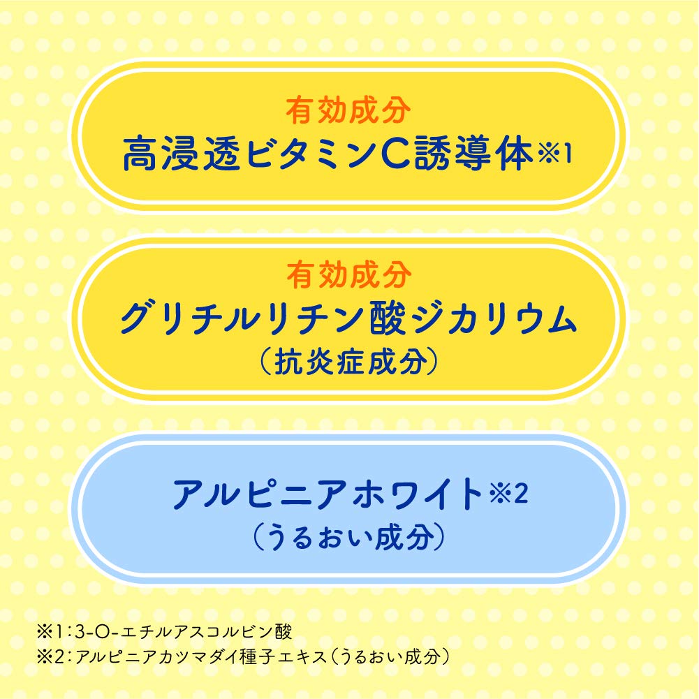 メラノＣＣ　薬用しみ対策美白化粧水　つめかえ用 容量170ML ロート製薬 化粧水・ローション