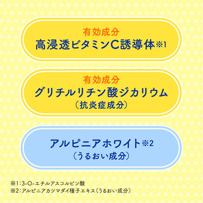 メラノＣＣ　薬用しみ対策美白化粧水　つめかえ用 容量170ML ロート製薬 化粧水・ローション