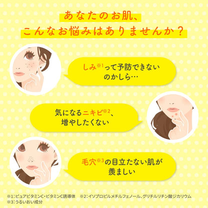 メラノＣＣ　薬用しみ対策美白化粧水　しっとりタイプ 容量170ML ロート製薬 化粧水・ローション