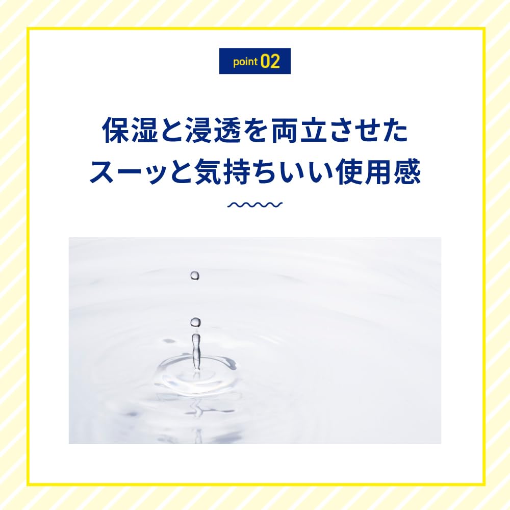 メラノＣＣ　薬用しみ対策美白化粧水　しっとりタイプ 容量170ML ロート製薬 化粧水・ローション