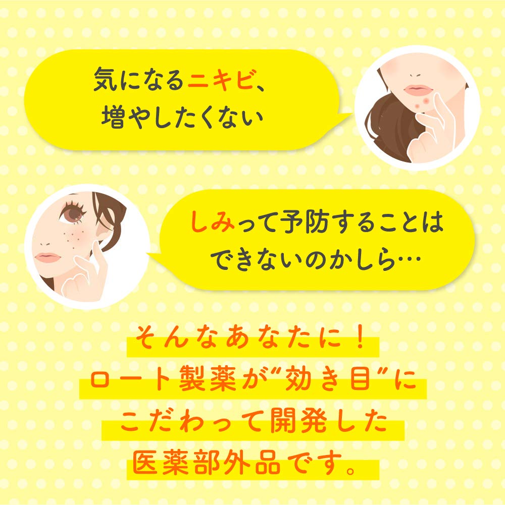 メラノＣＣ　薬用しみ対策美白ジェル 容量100G ロート製薬 化粧品